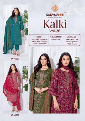Suryajyoti kalki vol-36 dress materials wholesale shop in mangalagiriu
